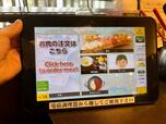 【しゃぶ葉】お肉の追加などはタブレットで注文可能