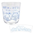 【『映画 すみっコぐらし 空の王国とふたりのコ』オリジナルグッズ】「グラス」1,400円