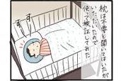 【わが子の取説が欲しい！】#56.5話 実録！赤ちゃんの寝相＆「夜泣き回避」ねんねスペースのヒント
