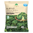 「オーガニックブロッコリー」200g 170.64円（税込）