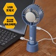 【moz OUTDOOR 瞬間冷感!冷却プレート付きハンディファンBOOK アイスブルー】USB充電式でPCやモバイルバッテリーに繋いで充電できます。