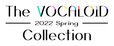 「The VOCALOID Collection ～2022 Spring～」ロゴ
