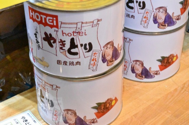 おなじみのホテイの焼き鳥はなんと２０人前