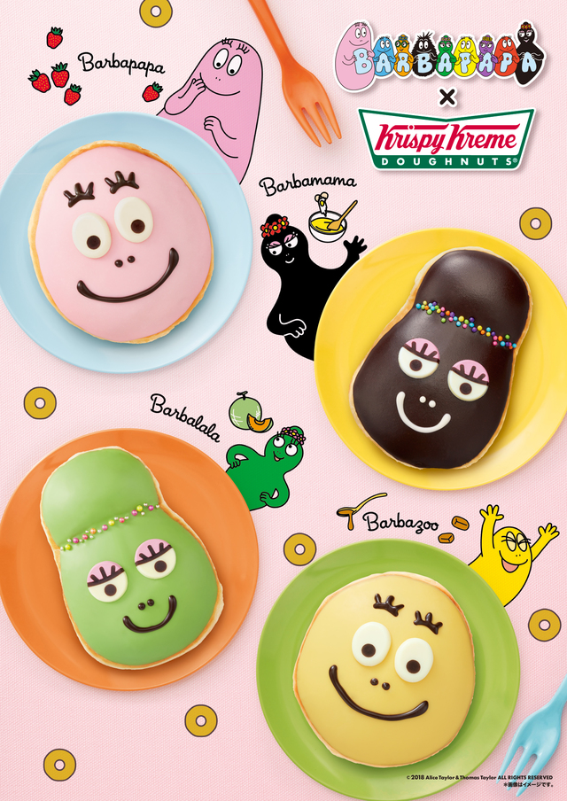 『バーバパパ』とクリスピー・クリーム・ドーナツがコラボレーション