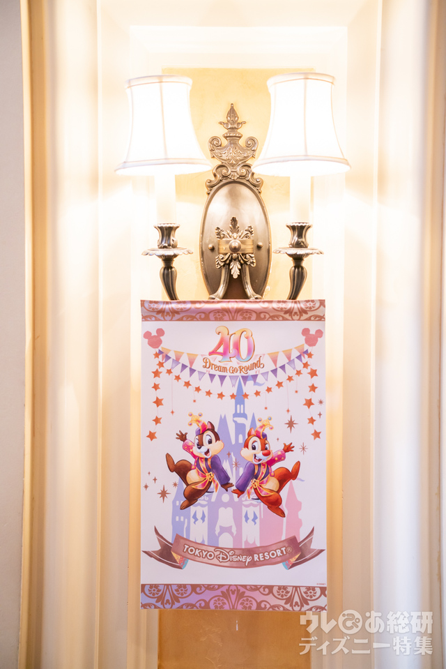 東京ディズニーシー・ホテルミラコスタ 40周年装飾(撮影/つるたま)