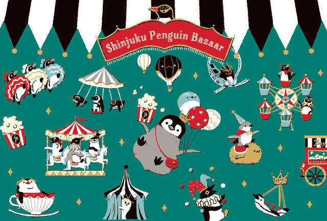 お買い上げプレゼントのポストカード