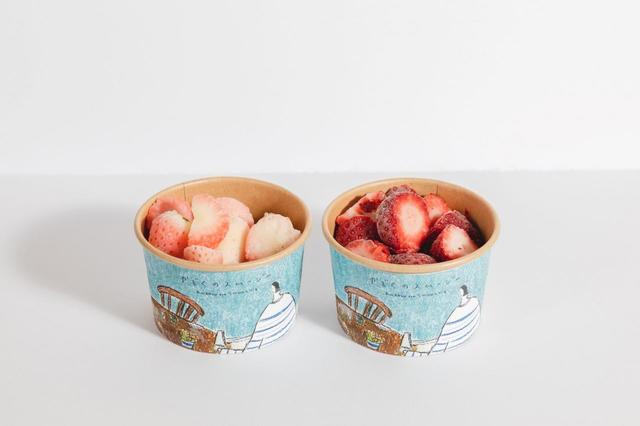 かぞくのスムージー