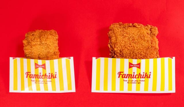 「ファミチキ（骨なし）」＜価格：213円（税込230円）＞【【たぶん40％増量】ファミチキも！たべる牧場ミルクも！麻婆豆腐丼も！“お値段そのまま増量商品”が「ファミマ」に続々登場中！】