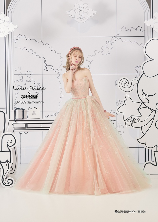 「Lulu felice×ご近所物語」新作ウェディングドレス　LU-1009_SalmonPink