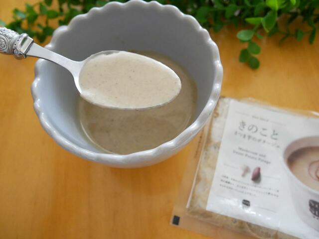 きのことさつま芋のポタージュ