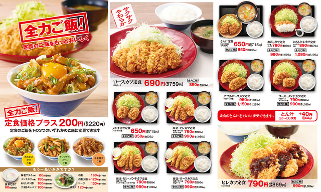 その他メニュー