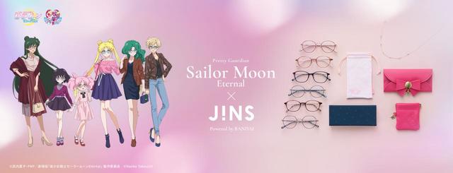 セーラームーン×JINS