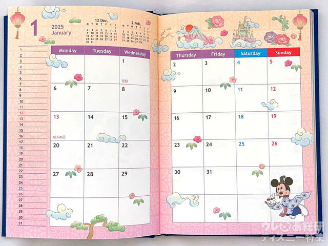 東京ディズニーリゾート　2025 手帳