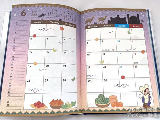 2023東京ディスニーリゾート手帳