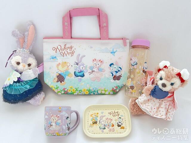 “ダッフィー＆フレンズのウィッシング・ウィングス”スーべニア