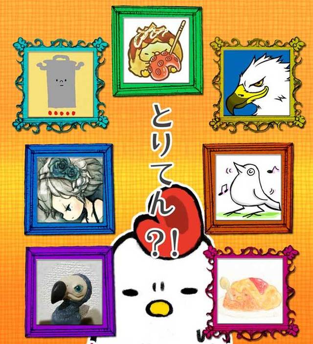 めきとカオスな仲間たち