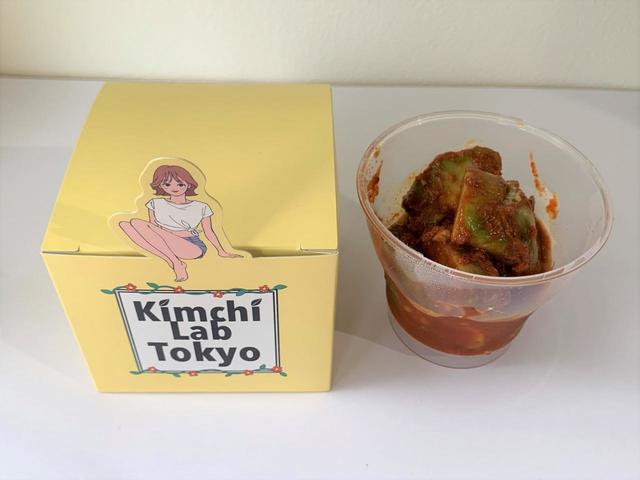 【Kimchi Lab Tokyo】「アボカドキムチ」価格￥650（税込）