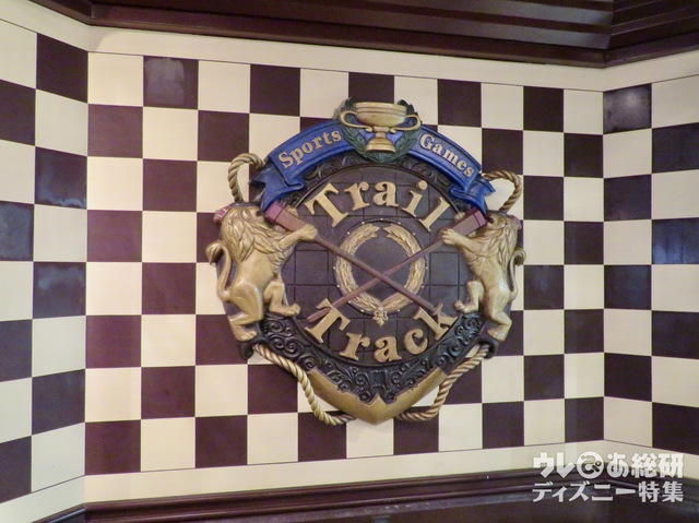 イクスピアリ　トレイル＆トラック