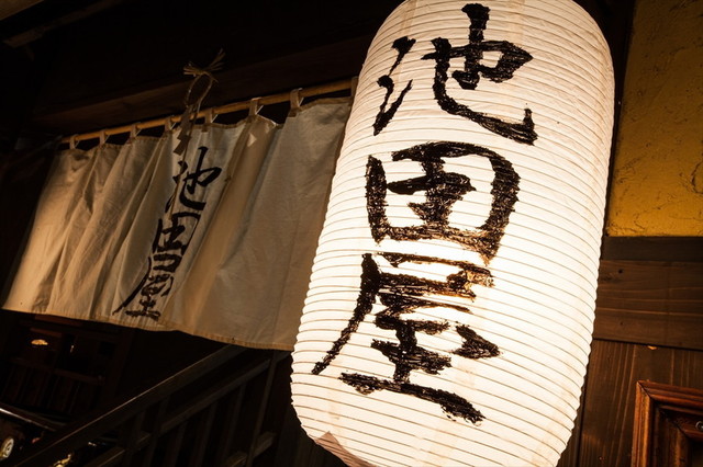 京町恋しぐれ フェア時内観