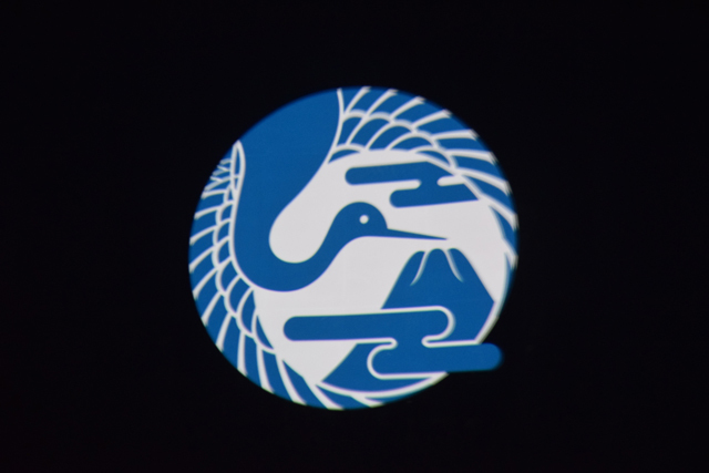 富士急ハイランド「富士飛行社」