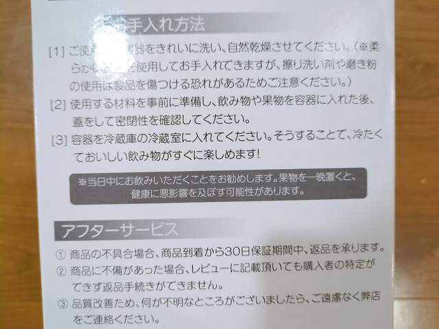 【KOKOBI 麦茶ポット】   果物などをいれたデトックスウォーターを作る場合は当日中に飲み切りましょう