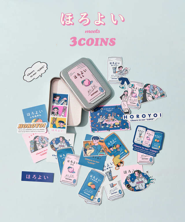 【ほろよい meets 3COINS】「缶ケース付きステッカーセット」（550円）は、ぺたぺた貼りたくなるステッカーがたっぷり