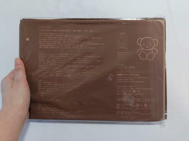 裏面には、注意事項について記載あり