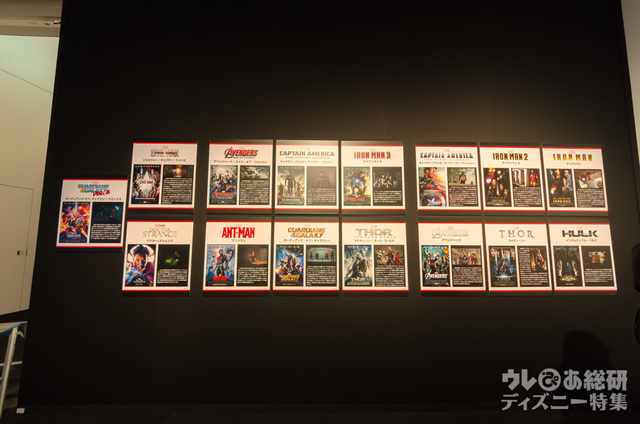 「マーベル展 時代が創造したヒーローの世界」