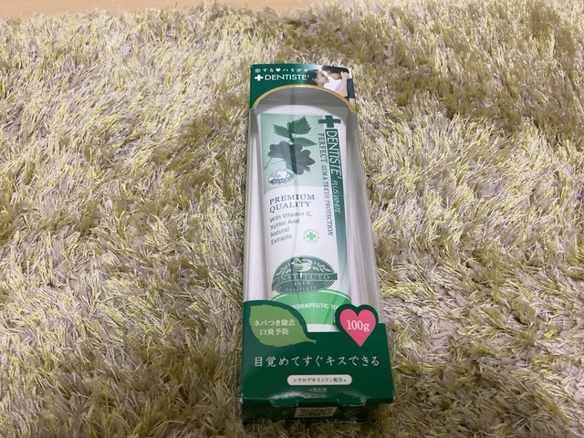 【デンティス 歯みがき】口臭予防とホワイトニングができちゃう