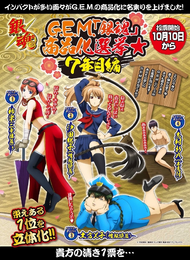 画像は公式サイトより