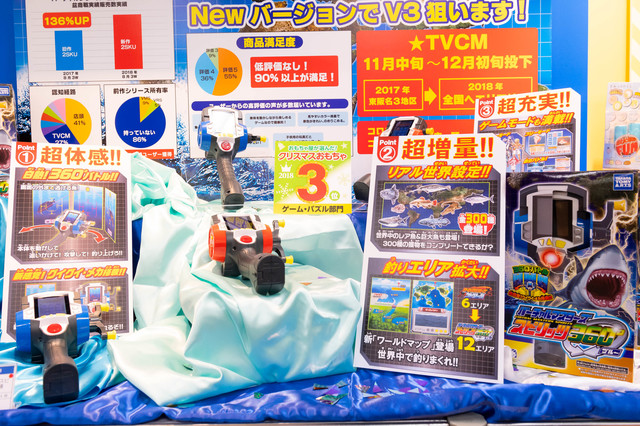 バーチャルマスターズスピリッツ360°（レッド／ブルー）／各9,800円／タカラトミーアーツ