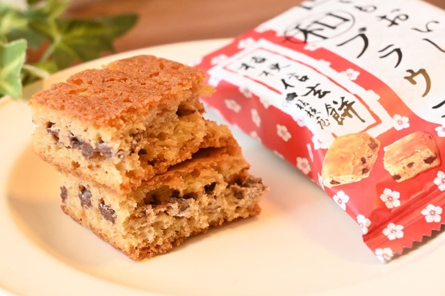 「世にもおいしい和ブラウニー 桔梗信玄餅」きな粉の風味と黒蜜のコクが楽しめます