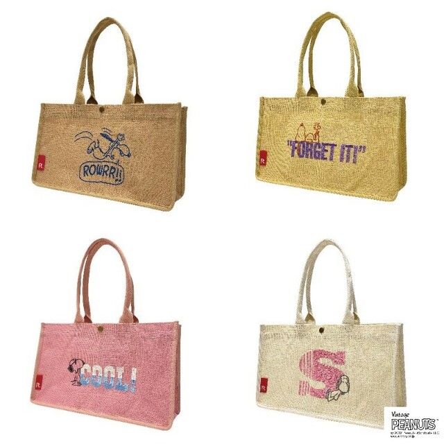 【ピーナッツ】IP.ﾃﾞﾘ.ｼﾞｭｰﾄ.PEANUTS-8H(ROWRR！/FORGET IT！/COOL！/S)　各3,300 円（税込）