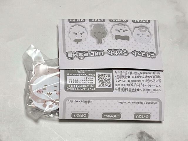 【ピタコット　ちいかわ】横からスライドさせて出してみると…