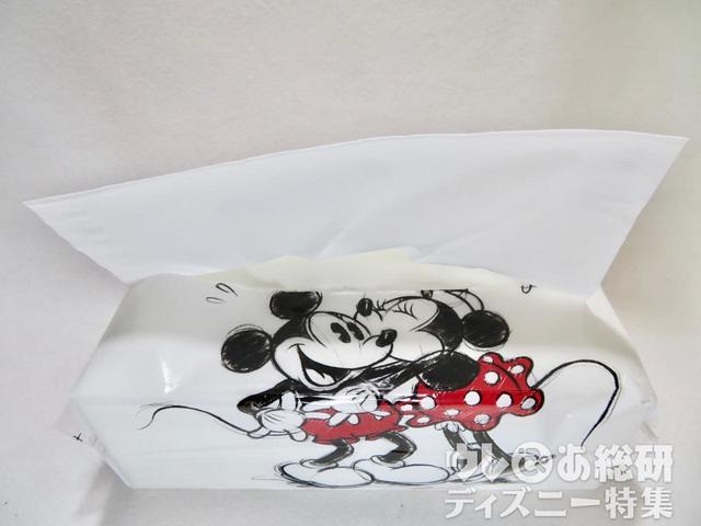 ディズニー柄 マルチペーパータオル 200組