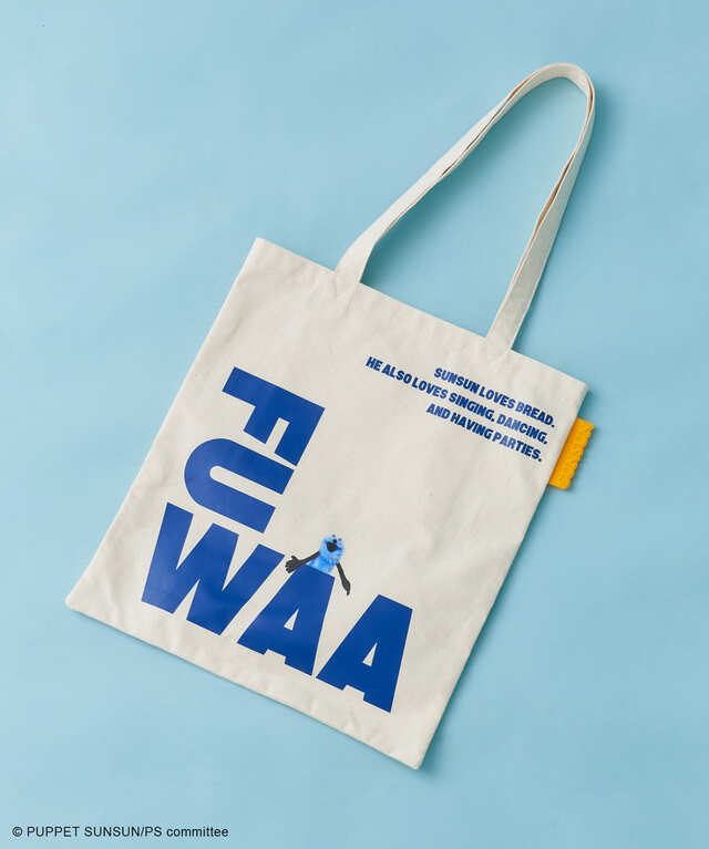 【ACCOMMODE×パペットスンスン】パペットスンスン/キャンバストート ¥3,630/スンスンのオリジナルワードの「FUWAA」を大胆にプリントしたデザイン