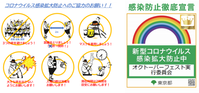 World B.B.Q＆Oktoberfest