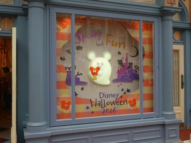 東京ディズニーリゾートのハロウィーン Ⓒ Disney