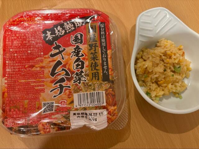 【ロピア どデカ盛り炒飯】キムチをのせてアレンジも楽しめます!そのままでも美味しいですが、キムチをトッピングすることでピリ辛アクセントが加わります♪