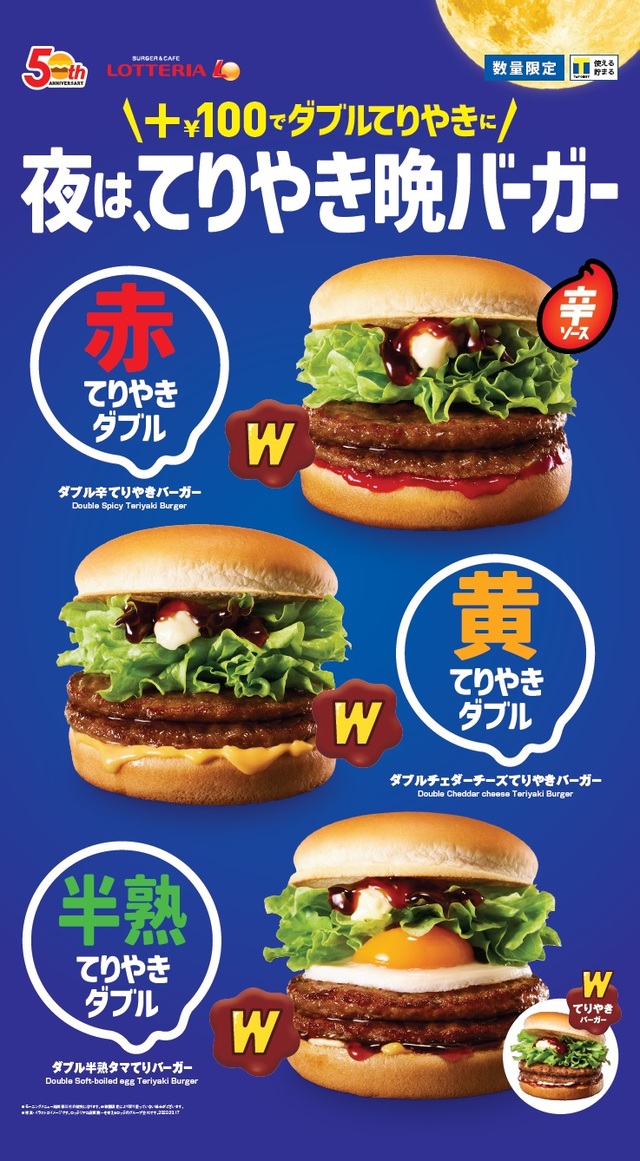 18時～閉店まで