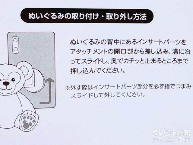 パーツを指でつまんで着脱します