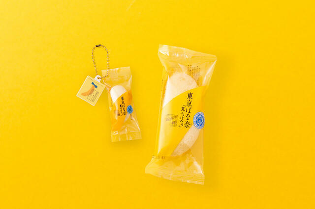 【東京ばな奈 スクイーズマスコット】スクイーズでふわふわの手触りも再現