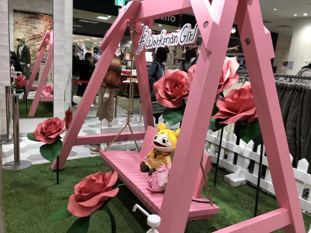 【#ワークマン女子】一際目立つピンクのブランコ