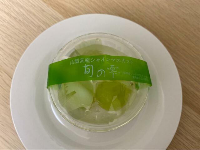 【シャトレーゼ　旬の雫　山梨県産シャインマスカット】142kcal/カップ