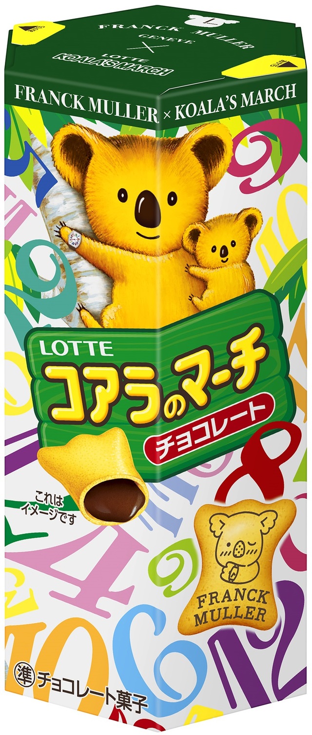 コアラのマーチ＜チョコ＞