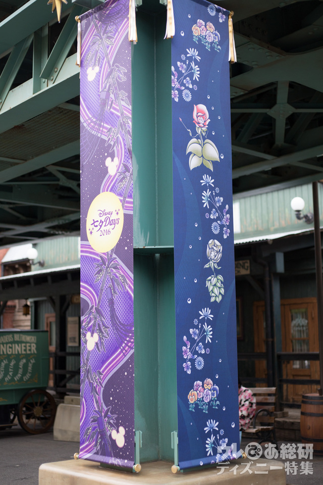 エレクトリックレールウェイの柱