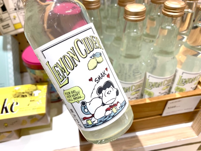 レモンサイダー