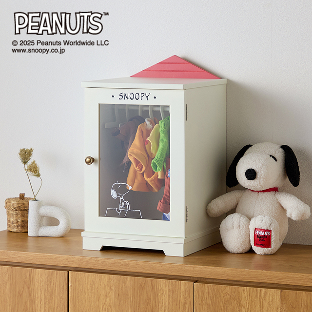 ぬいぐるみ衣装収納ケース※ディスプレイしているぬいぐるみ・衣装はPEANUTS FRIENDS CLUBのアイテムです