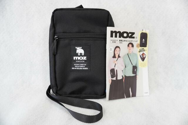 コンパクトなショルダーバッグ