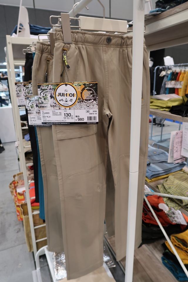 エアロストレッチジュニアクライミングパンツは売り上げ数トップクラス